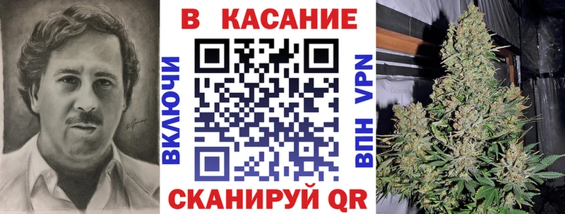Марихуана Свирск