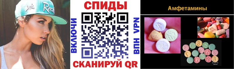 АМФ 98%  Свирск 