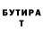 Бутират BDO Olesja M