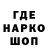 Марки NBOMe 1500мкг FANAT_ UFC