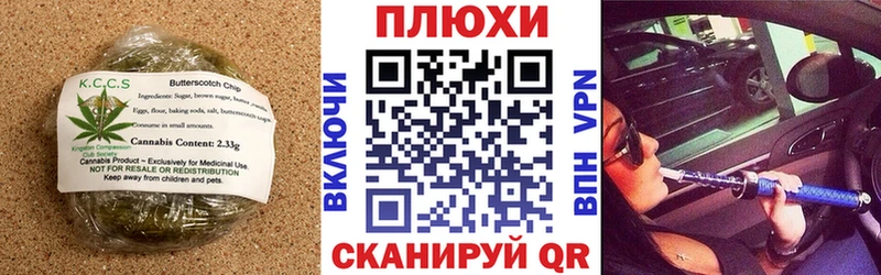 где купить наркотик  Свирск  Canna-Cookies конопля 