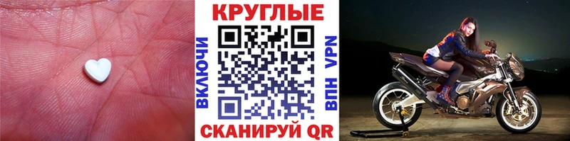 Ecstasy Philipp Plein  Свирск 