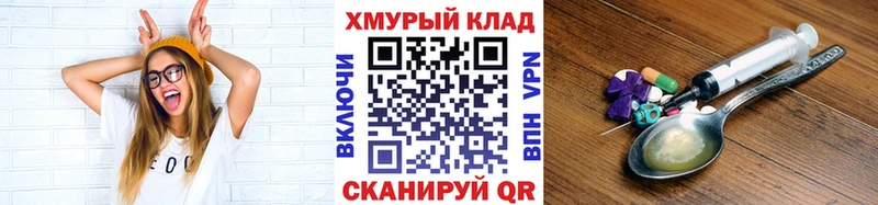 Героин VHQ  Свирск 