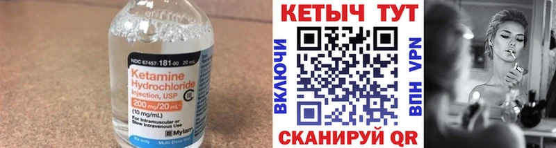 где продают   Свирск  Кетамин VHQ 