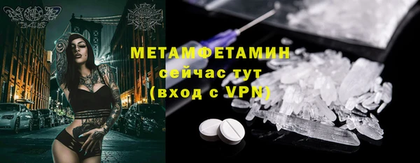 амфетамин Балабаново