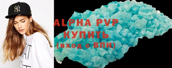 амфетамин Балабаново