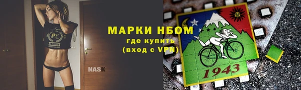 герыч Пестово