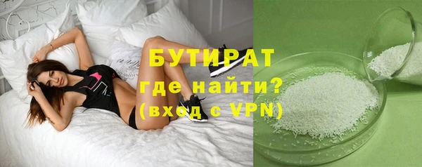 герыч Пестово