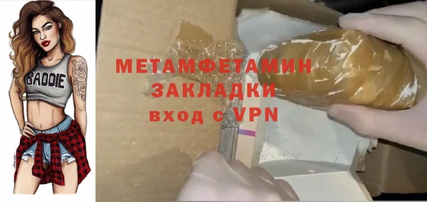 apvp Балахна