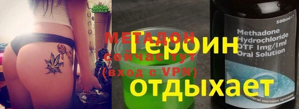 apvp Балахна