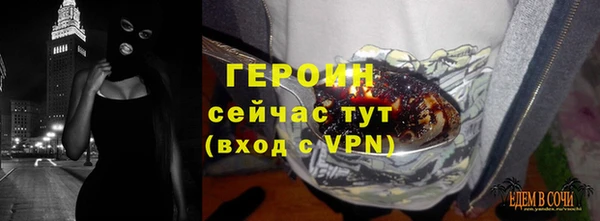 амфетамин Балабаново