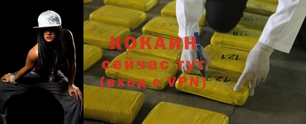 амфетамин Балабаново