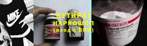 наркотики Баксан
