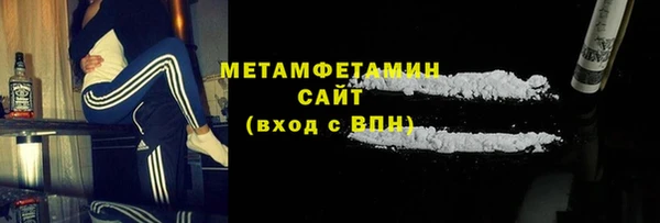 амфетамин Балабаново