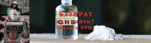 амфетамин Балабаново