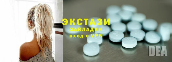 наркотики Баксан