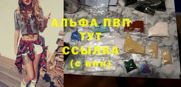 амфетамин Балабаново