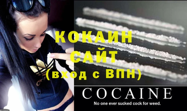 амфетамин Балабаново
