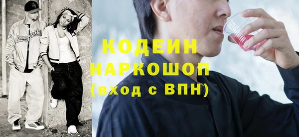 амфетамин Балабаново