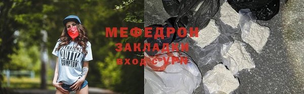 амфетамин Балабаново