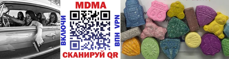 MDMA crystal  закладки  blacksprut ссылка  Свирск 