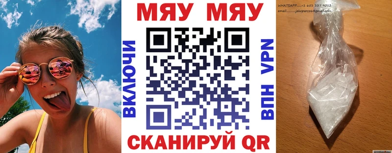 закладка Свирск omg tor МЕФ mephedrone