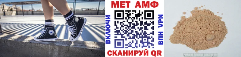 Метамфетамин Декстрометамфетамин 99.9% где продают Свирск