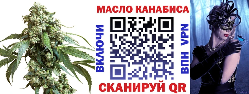 OMG ссылка  Свирск  ТГК вейп с тгк  где найти наркотики 