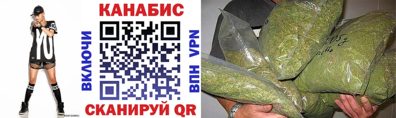мега ТОР  Свирск  Каннабис гибрид 